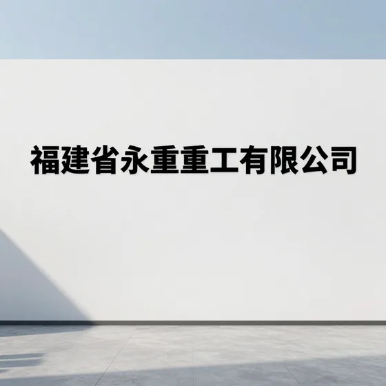 低噪音空调风机系列